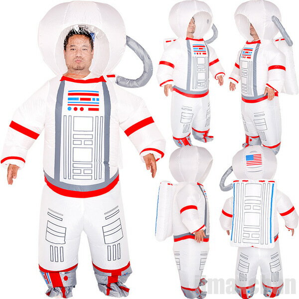 ハロウィン 着ぐるみ 宇宙飛行士 おもしろい 大人 服 コスプレ 仮装 変装 衣装 コスチューム エアースーツ 空気 記念撮影 ハロウィン パーティー 祭り 男女兼用
