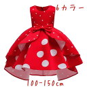 気楽 6色 子供 ドレス フォーマルワンピース 女の子 キッズ ワンピース 水玉柄 ワンピ こども 七五三 キッズ お姫様ドレス キッズ フォーマルドレス 子ども ワンピース