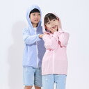 気楽 韓国こども服 カーデガン UVカット ジップパーカー キッズ 女の子 男の子 子供服 ベビー パーカー トレーナー トップス 薄手 夏服 服 長袖 UV対策 無地 シンプル ジュニア