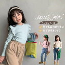 気楽 デザイントップス ロンT 韓国子供服 韓国子ども服 韓国こども服 女の子 長袖トップス キッズ 90 100 110 120 130 140 カジュアル ...