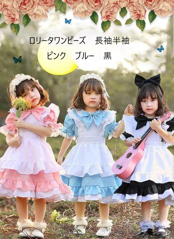 気楽 ハロウィン 定番コスプレメイド服 5点セット：カチューシャ、蝶結び、ワンピース、エプロン、袖カバー