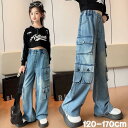 気楽 キッズ デニムジョガーパンツ デニム ワイド ワイドパンツ 女の子 ジュニア 子ども服 子供服 子供 120 130 140 150 160 170 デニムワイドパンツ ロングパンツ 長ズボン ボトムス カジュア(4)