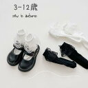 気楽 キッズ 靴下 女の子 ソックス 姉妹お揃い お揃いコーデ おしゃれ かわいい 子供ソックス 子供靴下 入園式 入学式 発表会 ピアノ発表会 結婚式 プレゼント 韓国 韓国ファッション