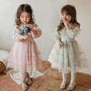 気楽 韓国こども服 子供 ワンピース レース キッズ ワンピース 長袖 韓国ファッション キッズ プリンセス ドレス 春物 きれいめ 春夏 レースワンピース フォーマル 結婚式 ロングワンピース 9