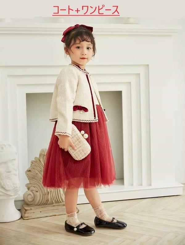 気楽 フォーマル キッズ 子供服 女の子 ジャケット ワンピース 秋 冬 2点セット ドレス アンサンブルスーツ ジュニア スーツ コート こども セットアップ 110 120 130 140 150 160 170