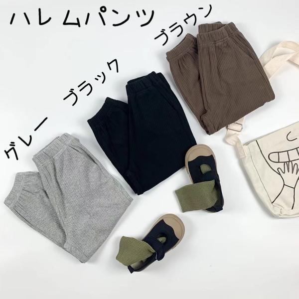 気楽 ハレムパンツ ジーンズ 90 100 110 120 130 140 150 カジュアルパンツ 子供服パンツ 女の子 男の..