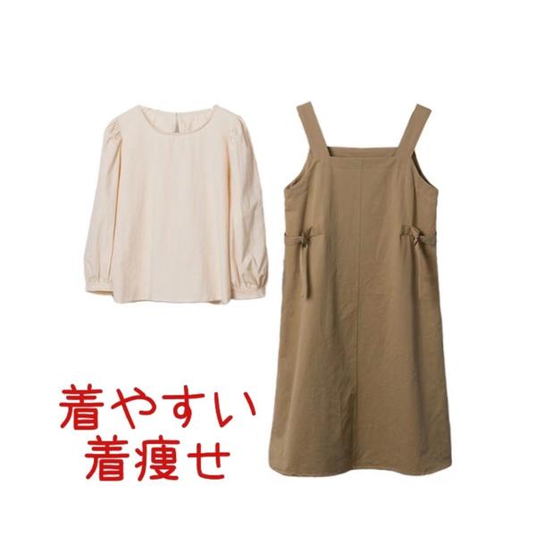 気楽 長袖シャツ サロペット ロング 上下 2点セット 120cm 130cm 140cm 150cm 160cm 170cm 女の子 子供服 ジュニア セットアップ 上下セット トップス 長袖 シャツ 無地 可愛い キッズ 姉妹