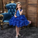 気楽 子供ドレス 発表会 子ども 100 110 120 130 140 150 キッズドレス 女の子 フォーマルドレス ジュニアドレス 結婚式 発表会 ピアノ発表会 フラワーガール ブルー ピンク イエロー