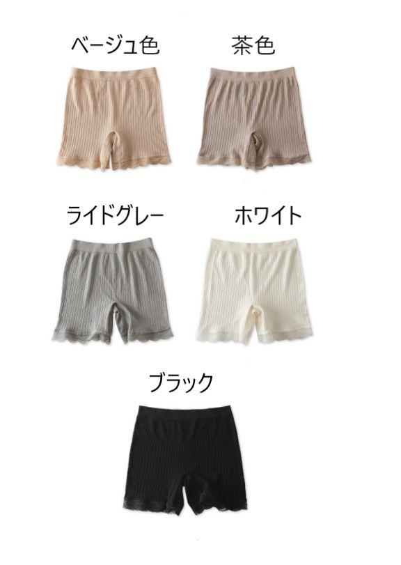 気楽 2枚セットショートパンツ&ペチパンツ インナーパンツ レデイース ショートパンツ