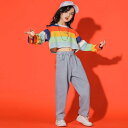 気楽 子供服 女の子 虹色 キッズ ヒップホップ衣装 ダンス衣装 運動服 ボーダー柄Tシャツ ロングパンツ 学生服 女の子トップス パンツ スダンス 演出 卒業...