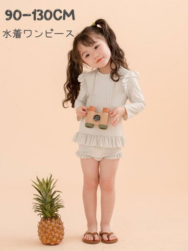 気楽 キッズ 水着 韓国 韓国服 韓国ファッション ワンピース キッズ 水着 女の子 ビキニ UPF>50 キッズ 水着 女の子 ワンピース オールインワン 90 10 気楽 キッズ 水着 韓国 韓国服 韓国ファッション ワンピース キッズ 水着 女の子 ビキニ UPF>50 キッズ 水着 女の子 ワンピース オールインワン 90 10