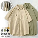 気楽 メンズ ツイルワークシャツ 半袖 ワークシャツ シャツジャケット カジュアルシャツ カッターシャツ ワイシャツ ベーシック カジュアル 春 秋 夏 半袖シャツ ファッション