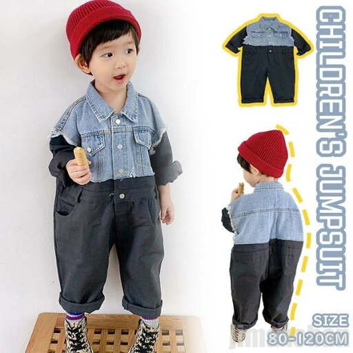 気楽 ベビー服 キッズ オールインワン オーバーオール ロンパース ボディースーツ カバーオール サロペット 襟付き ボタン長袖 長パンツ 子供服 ポケット付き つなぎ 通園着 入 気楽 ベビー服 キッズ オールインワン オーバーオール ロンパース ボディースーツ カバーオール サロペット 襟付き ボタン長袖 長パンツ 子供服 ポケット付き つなぎ 通園着 入