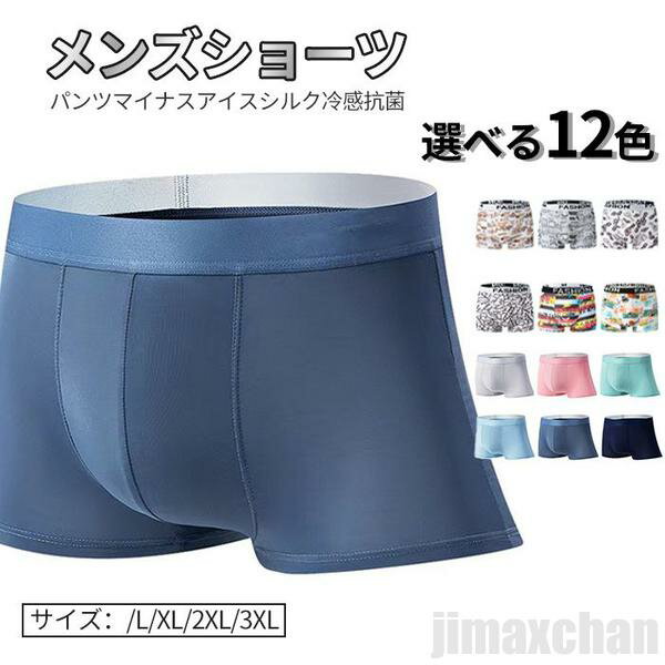 楽天市場】コンプレスフィット（インナー・下着・ナイトウェア）の通販