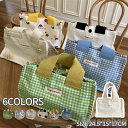気楽 ミニバッグ ランチバッグ ランチトート レディース トートバッグ エコバッグ お弁当バッグ 帆布バッグ ミニトート ランチ トート バック 帆布 小物入れ...