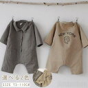 気楽 キッズ オールインワン オーバーオール サロペット プリンセス ベビー ズボン パンツ 子供服 ボタン つなぎ 通園着 入園式 韓国こども服 女の子 男の...