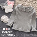 気楽 ブラウス 綿Tシャツ 女の子 キッズ 長袖Tシャツ 長袖シャツ プルオーバー クルーネック 子供服 トレーナー プリント 春コーデ 綿 長袖 部屋着 イン...