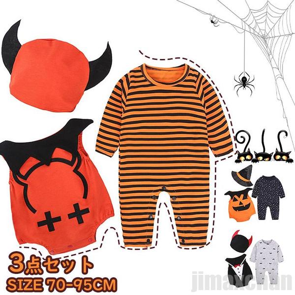 気楽 ハロウィン 女の子 男の子 3点セット 長袖ロンパース ノースリーブロンパース 帽子付き コスチューム かぼちゃ ベビー 児童 長袖 赤ちゃん 子供用 カバーオール コスプレ
