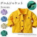 気楽 デニムジャケット 女の子 男の子 デニム ジャケット シャツジャケット ジャンパー Gジャン コート 長袖 上着 キッズ 綿 女児 男児 防風 春 秋 冬 秋冬用 通園 通学