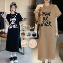 気楽 シャツワンピース レディース tシャツワンピース ロング丈Tシャツ ルームウェア ロングシャツ プルオーバー 寝巻き アシンメトリー ワンピ ロング丈 ビッグ ゆったり 透