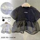 気楽 Tシャツ キッズ 女の子 半袖tシャツ tシャツワンピース 夏 夏用 ワンピース 夏服 半袖 プルオーバー 子供服 子供用 春夏コーデ 通園 通学 幼児園...