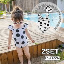 気楽 ワンピース水着 子供水着 キッズ 女の子 水着 2点セット オールインワン ノースリーブ 水泳帽子 肩フリル スクール水着 スイミング ベビー ベビー水着 女児プール 保育園