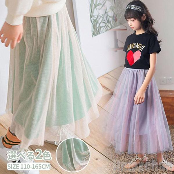 「Fashion THE SALE半額」 気楽 マキシ丈スカート キッズ 女の子 スカート チュールスカート フレアスカート チュチュスカート レース 女児 チュチュ ロング丈スカート レースチュールスカート 通学 通園のサムネイル