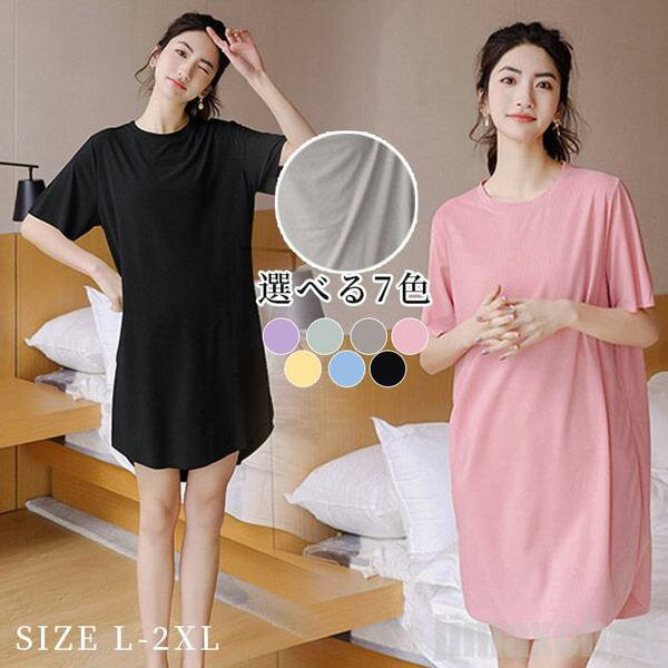 気楽 レディース tシャツワンピース ロング丈Tシャツ ルームウェア ロングシャツ プルオーバー 寝巻き ..