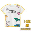 気楽 キッズ シャツ 半袖Tシャツ 綿100% 綿Tシャツ 女の子 男の子 子供服 半袖 白Tシャツ クルーネック ジュニア 春夏 夏物 プリント カジュアル ...