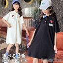 気楽 シャツワンピース キッズ 女の子 Tシャツ ロングワンピース 半袖ワンピース 綿ロングシャツ ロングTシャツ 半袖 オールインワン 襟付き 女児用 夏 春 春夏 シンプル 発