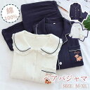 気楽 ペアパジャマ ダブルガーゼ 2重ガーゼ パジャマ 綿100% メンズ セットアップ 長袖 レディース ルームウェア 前開き 長ズボン 襟付き カップル ナイトウェア 肌に優し(4)