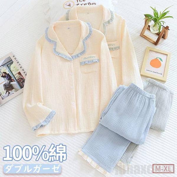 気楽 レディース パジャマ ダブルガーゼ 2点セットアップ 長袖 長ズボン Vネック 綿100% ルームウェア ナイトウェア シンプル 寝巻き 部屋着 春夏秋冬 スウェット 2種ガ