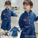 気楽 ベビー服 キッズ オールインワン オーバーオール デニム ボディースーツ カバーオール 襟付き ボタン長袖 ショーツ丈パンツ 長袖 子供服 つなぎ 通園着 入園式 シンプル