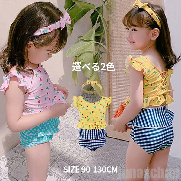 11/1迄MAX1000円OFF!気楽 水着 スクール水着 女の子 女児 キッズ 子供 子ども水着 ベビー水着 3点上下セット トップス ヘアバンド ショーツ ひも付き リボン セパレート スクール 水遊び 上下別
