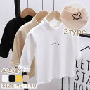 気楽 長袖シャツ 女の子 キッズ ブラウス プルオーバー 長袖Tシャツ タートルネック 子供服 長袖 トレーナー プリント 肌に優しい ルームウェア ナイトウェア 通学 小学生 ジ