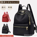 気楽 リュックサック メンズ レディース PCリュク デイパック リュック 学生 多機能 カップル 女子 カジュアル 軽量 鞄 A4対応 機内持ち込み ナイロン...
