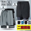 気楽 水着 メンズ サーフパンツ 透けない 海水パンツ 海パン サーフショーツ ボードショーツ フィットネス水着 ハーフパンツ ラッシュガード 水陸両用 速乾 二重構造 プール 海
