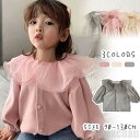 気楽 ブラウス 綿Tシャツ 女の子 キッズ 長袖Tシャツ クルーネック トレーナー 春コーデ 綿 長袖 部屋着 インナーウエア ルームウェア ナイトウェア カジュアル 通園着 通学