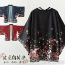 気楽 法被 伏見稲荷 真紅or深緑or漆黒 夏祭り 夏恋 寺 韓国ファッション 神社 羽織り 半纏 はんてん 法被 ハッピ 長半纏 半天 袢天 法被 半被 お祭り衣装 雅 和柄 ハ