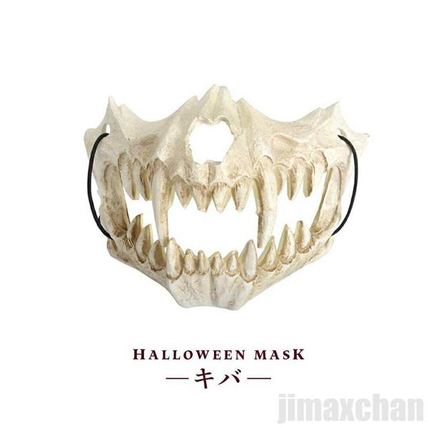 気楽 ハロウィン 牙 マスク キバ 骨 ホラー リアル 本格的 誕生日 コスプレ 室内 鑑賞 仮装 可愛い クリスマス用品 怖い 恐怖 スケルトン skeleton ボーン 渋い