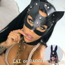 気楽 コスプレ フェイクレザー ウサギorネコ 目出し 仮面 兎 猫 ハーネス 兔 ハロウィン 修道女 ヨーロッパ 中世 ルネッサンス 女性用 仮装 ファンタジ...