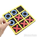 気楽 玩具 マルバツ ゲーム ボードゲーム 丸バツ 子供 図形 DIY 知育玩具 知育 遊び 知育遊び 学べる 5歳 6歳 子供 キッズ プレゼント 誕生日 教...