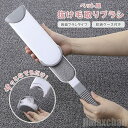 気楽 ブラシ ほこり取り 収納ケース付き スティック グレー 毛取り 服 衣類 ブラッシング ペット 抜け毛 掃除 クリーナー 抜け毛取り 犬 猫 いぬ ねこ ...