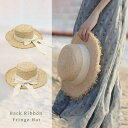 気楽 帽子 フリンジハット アイボリーリボン付き フリーサイズ サマーハット 麦わらぼうし 麦わら帽子 hat ビーチ 南国 水着 旅行 リゾート ハット フリ...