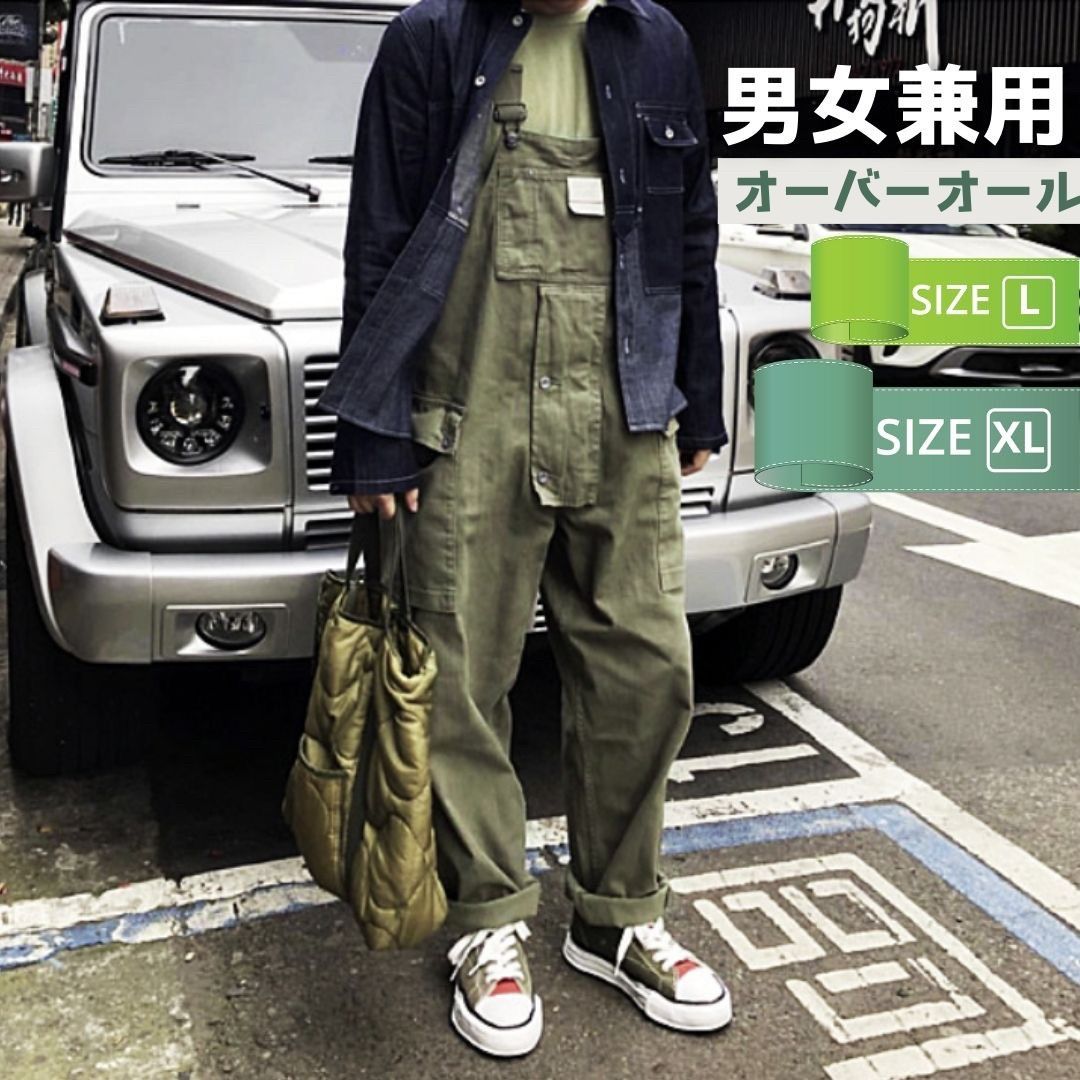 気楽 パンツ オーバーオール オールインワン サロペット カーキ 韓国ファッション つなぎ ミリタリー アウトドア ストリート メンズ レディース 男女兼用 作業用 工場 ワークウ