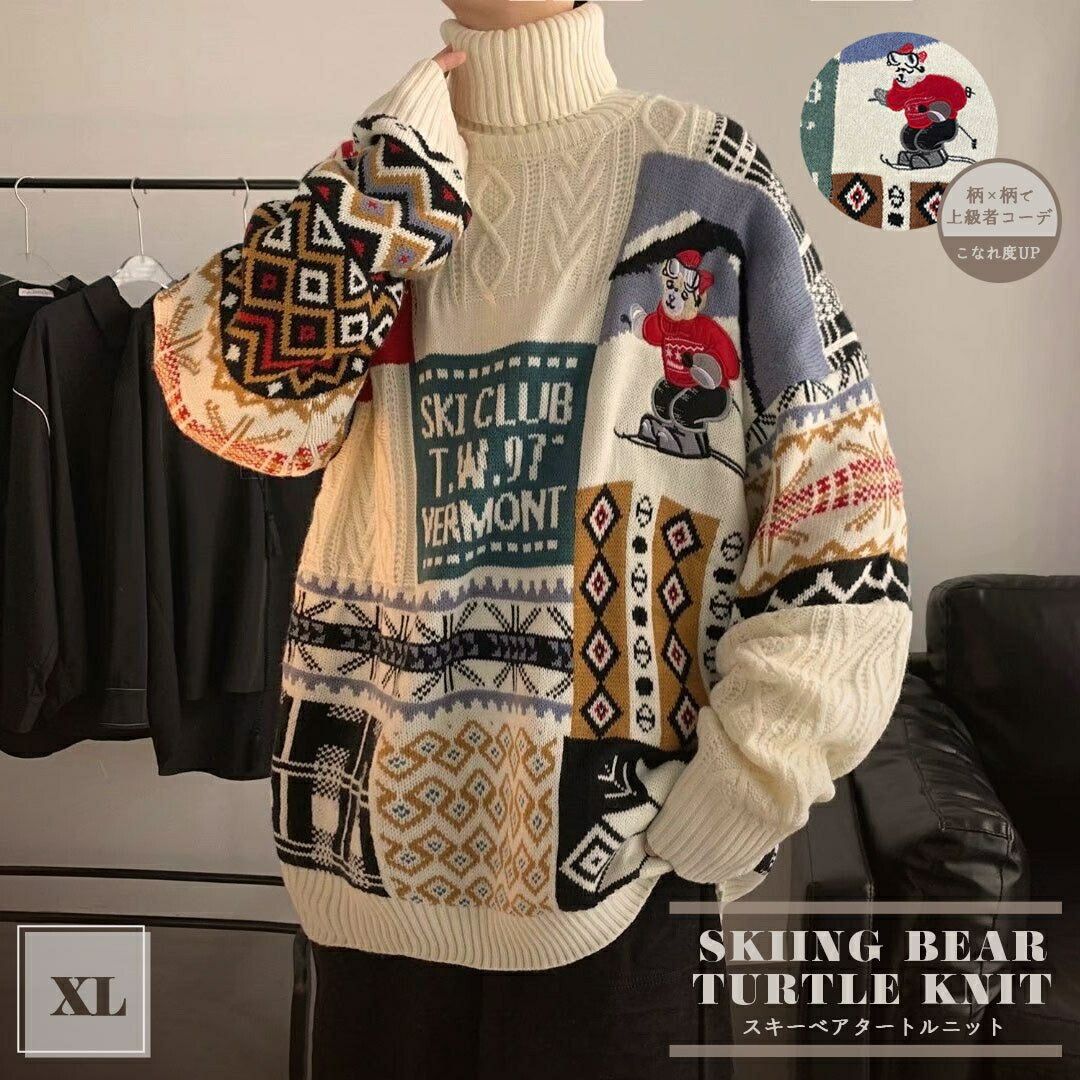 気楽 セーター スキーベア タートルネック ハイネックセーター ニット トップス 韓国ファッション ビッグセーター メンズ レディース カットソー ビッグシルエ...