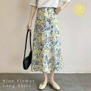 気楽 スカート 花柄ロング 青い花 韓国ファッション ロング丈 マキシ丈 おしゃれ 大人可愛い 小花柄 トレンド レトロ 韓国 ファッション プチプラ 花柄 フレアスカート レデ