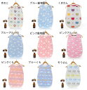 気楽 新生活 スリーパー 赤ちゃん 夏 ガーゼ 出産祝い キッズ おくるみ 綿100% 冷房対策 6重ガーゼ ふわふわ オールシーズン お昼寝 可愛い