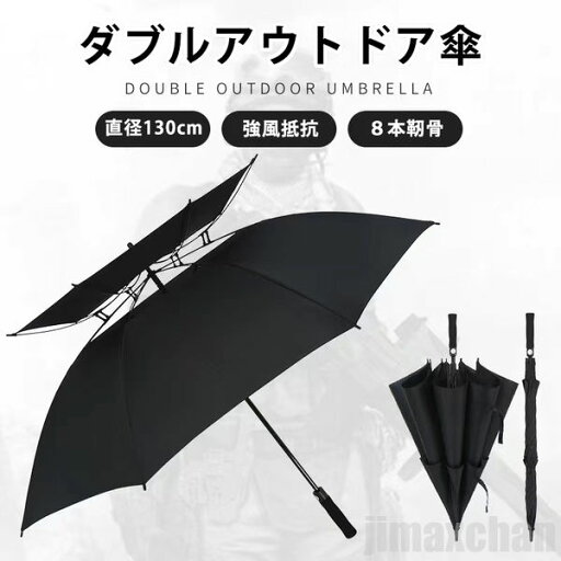気楽 長傘 耐風 超大 自動開き ゴルフ 通気スリット 超撥水 UVカット 高強度 ゴルフ傘 長傘 ワンタッチ 自動開け大きな傘 103cm 梅雨対策 台風対応 ビジネス用 メンズ 気楽 長傘 耐風 超大 自動開き ゴルフ 通気スリット 超撥水 UVカット 高強度 ゴルフ傘 長傘 ワンタッチ 自動開け大きな傘 103cm 梅雨対策 台風対応 ビジネス用 メンズ