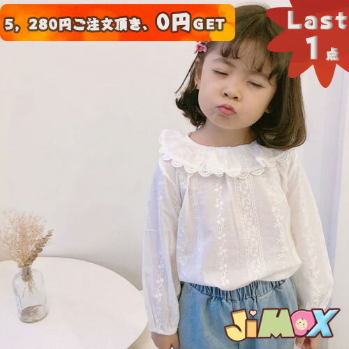 100cm 「メール便送料無料」子供服　ブラウス　女の子のブラウス　布レース　春秋　リボン付き　襟付 ...